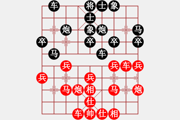 象棋棋譜圖片：wcll(無極) 負 花旗參(北斗) - 步數(shù)：30 