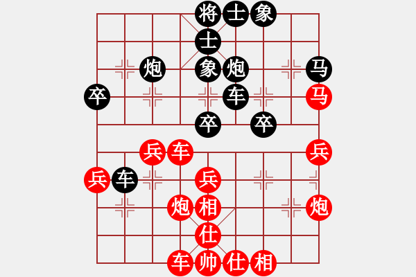 象棋棋譜圖片：wcll(無極) 負 花旗參(北斗) - 步數(shù)：40 