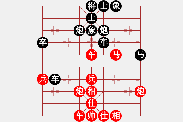 象棋棋譜圖片：wcll(無極) 負 花旗參(北斗) - 步數(shù)：50 