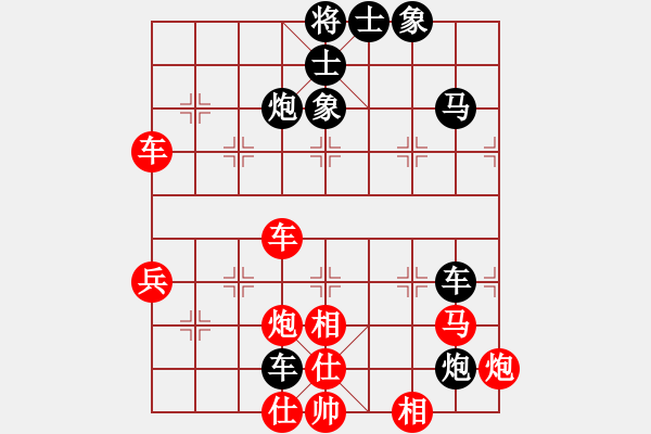 象棋棋譜圖片：wcll(無極) 負 花旗參(北斗) - 步數(shù)：70 