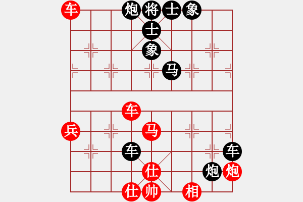 象棋棋譜圖片：wcll(無極) 負 花旗參(北斗) - 步數(shù)：80 