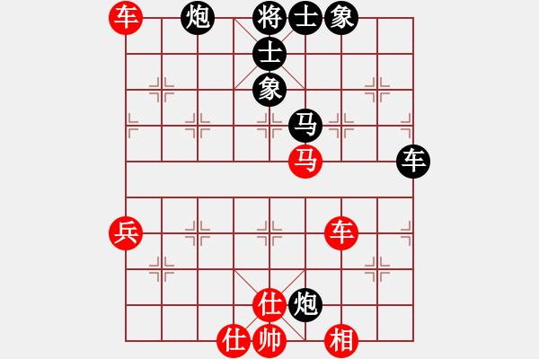 象棋棋譜圖片：wcll(無極) 負 花旗參(北斗) - 步數(shù)：90 