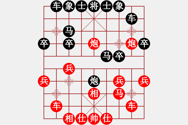 象棋棋譜圖片：大海乘風(fēng)(7段)-和-蕭寺霜鐘(8段) - 步數(shù)：20 