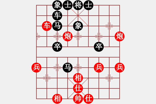 象棋棋譜圖片：大海乘風(fēng)(7段)-和-蕭寺霜鐘(8段) - 步數(shù)：40 