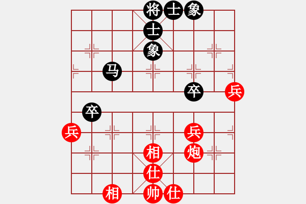 象棋棋譜圖片：大海乘風(fēng)(7段)-和-蕭寺霜鐘(8段) - 步數(shù)：80 