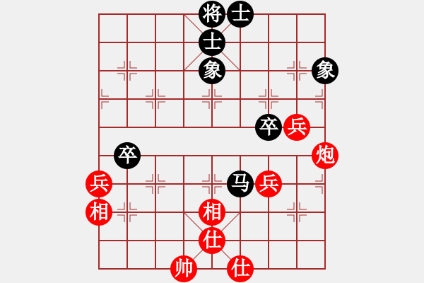 象棋棋譜圖片：大海乘風(fēng)(7段)-和-蕭寺霜鐘(8段) - 步數(shù)：90 