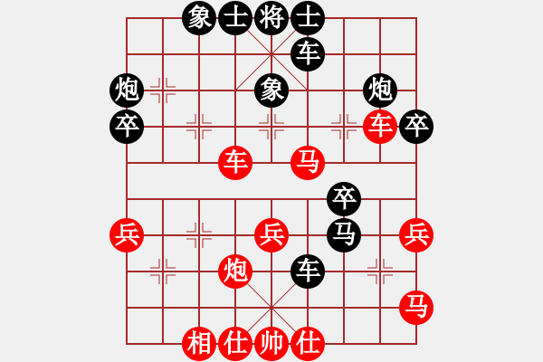 象棋棋譜圖片：爭鋒(5段)-負(fù)-霞鶩飛(9段) - 步數(shù)：40 