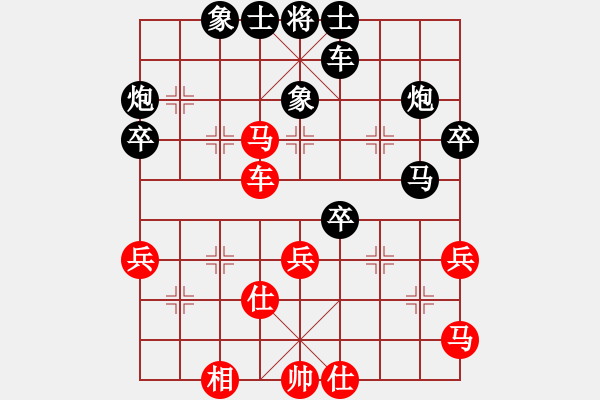 象棋棋譜圖片：爭鋒(5段)-負(fù)-霞鶩飛(9段) - 步數(shù)：47 