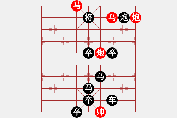 象棋棋譜圖片：【連將勝】篤行不怠16-37（時(shí)鑫 試擬） - 步數(shù)：20 