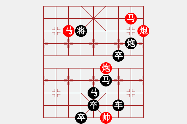 象棋棋譜圖片：【連將勝】篤行不怠16-37（時(shí)鑫 試擬） - 步數(shù)：40 