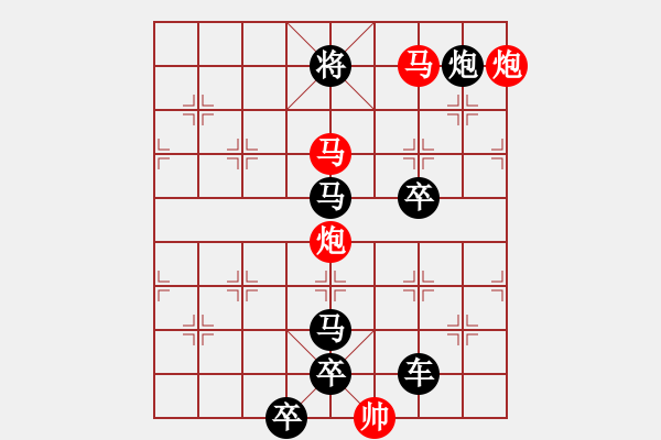 象棋棋譜圖片：【連將勝】篤行不怠16-37（時(shí)鑫 試擬） - 步數(shù)：60 