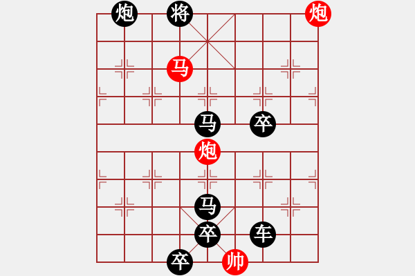 象棋棋譜圖片：【連將勝】篤行不怠16-37（時(shí)鑫 試擬） - 步數(shù)：70 