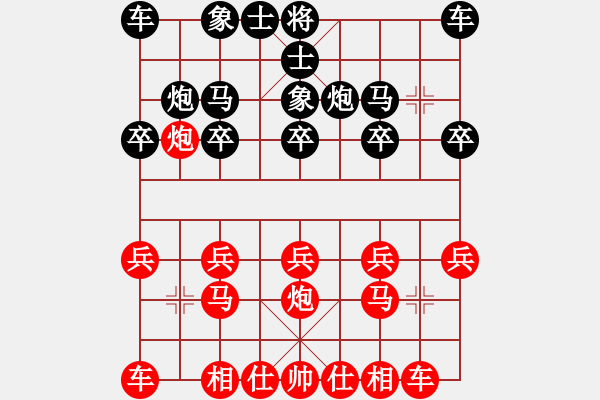 象棋棋譜圖片：JJ象棋的對(duì)局 - 步數(shù)：10 