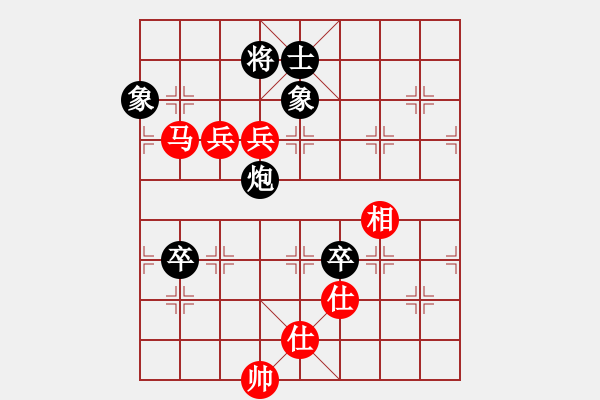 象棋棋譜圖片：JJ象棋的對(duì)局 - 步數(shù)：110 