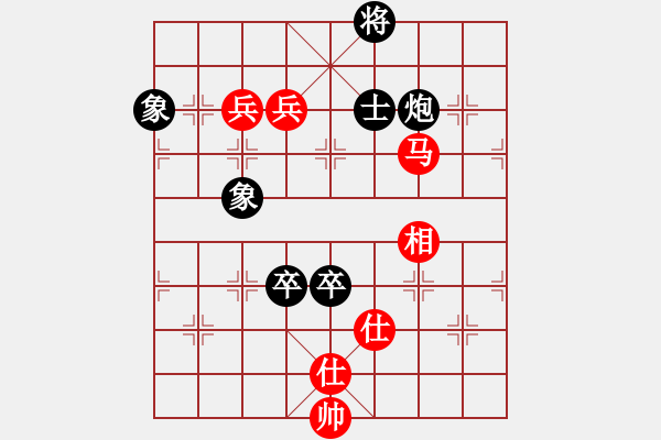 象棋棋譜圖片：JJ象棋的對(duì)局 - 步數(shù)：130 