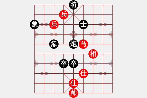 象棋棋譜圖片：JJ象棋的對(duì)局 - 步數(shù)：140 