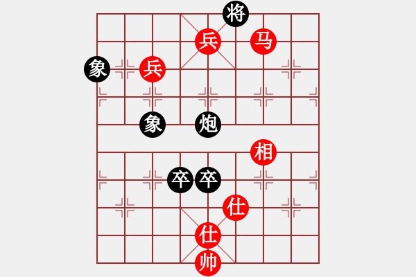 象棋棋譜圖片：JJ象棋的對(duì)局 - 步數(shù)：145 