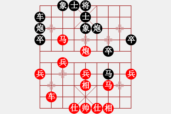 象棋棋譜圖片：JJ象棋的對(duì)局 - 步數(shù)：30 