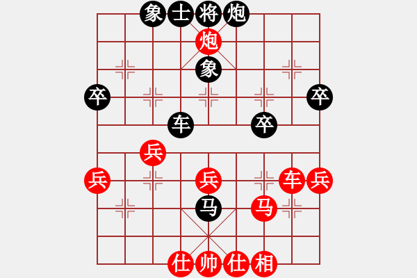 象棋棋譜圖片：JJ象棋的對(duì)局 - 步數(shù)：40 