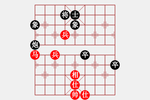 象棋棋譜圖片：JJ象棋的對(duì)局 - 步數(shù)：80 