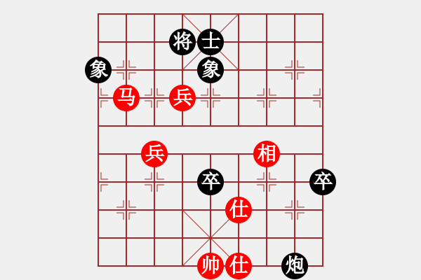 象棋棋譜圖片：JJ象棋的對(duì)局 - 步數(shù)：90 