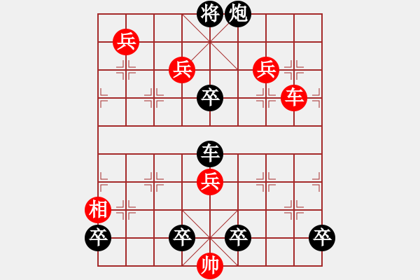 象棋棋谱图片：018 五色纷披 - 步数：10 