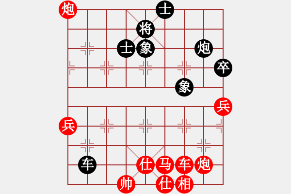 象棋棋譜圖片：國際組 賴理兄 勝 國際組 楊添任 - 步數：100 