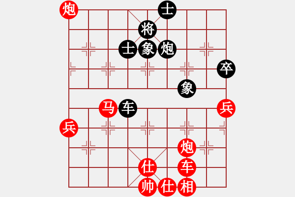 象棋棋譜圖片：國際組 賴理兄 勝 國際組 楊添任 - 步數：110 