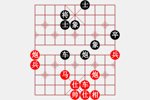 象棋棋譜圖片：國際組 賴理兄 勝 國際組 楊添任 - 步數：115 