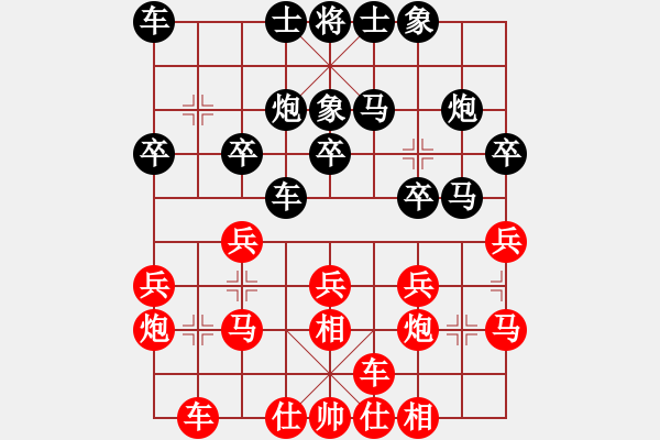 象棋棋譜圖片：國際組 賴理兄 勝 國際組 楊添任 - 步數：20 