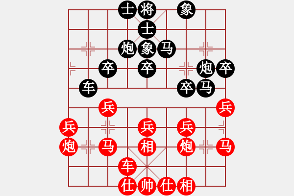 象棋棋譜圖片：國際組 賴理兄 勝 國際組 楊添任 - 步數：30 