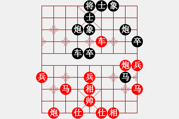 象棋棋譜圖片：國際組 賴理兄 勝 國際組 楊添任 - 步數：60 