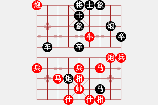 象棋棋譜圖片：國際組 賴理兄 勝 國際組 楊添任 - 步數：70 