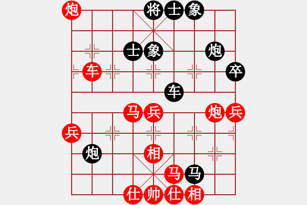 象棋棋譜圖片：國際組 賴理兄 勝 國際組 楊添任 - 步數：80 