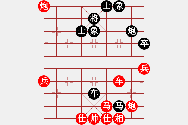 象棋棋譜圖片：國際組 賴理兄 勝 國際組 楊添任 - 步數：90 