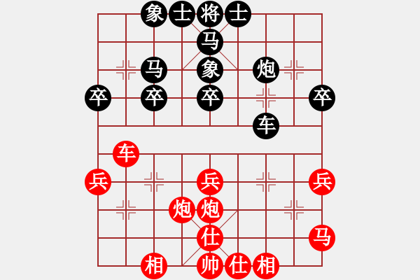 象棋棋譜圖片：小眼睛先勝我20211007(2) - 步數(shù)：40 