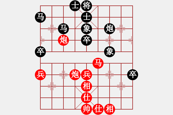 象棋棋譜圖片：小眼睛先勝我20211007(2) - 步數(shù)：70 