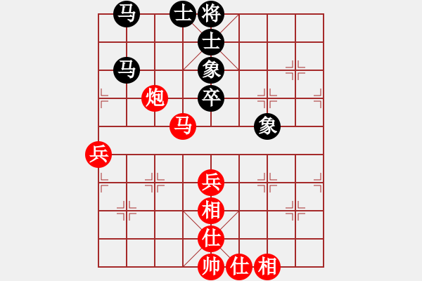 象棋棋譜圖片：小眼睛先勝我20211007(2) - 步數(shù)：87 