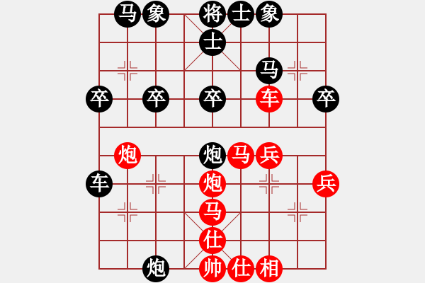 象棋棋譜圖片：毛毛[1013811148] -VS- 橫才俊儒[292832991] - 步數(shù)：40 