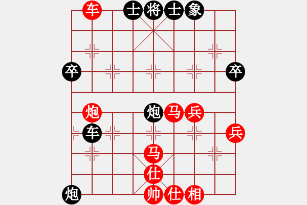 象棋棋譜圖片：毛毛[1013811148] -VS- 橫才俊儒[292832991] - 步數(shù)：50 