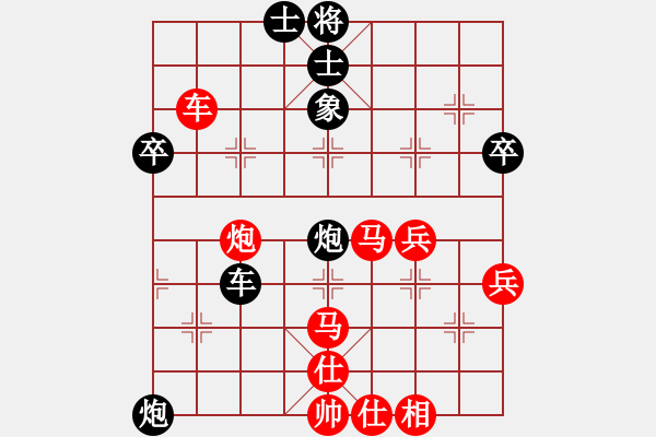 象棋棋譜圖片：毛毛[1013811148] -VS- 橫才俊儒[292832991] - 步數(shù)：58 