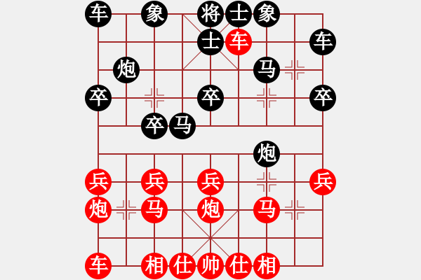 象棋棋譜圖片：我后和老何20220822(1) - 步數(shù)：20 