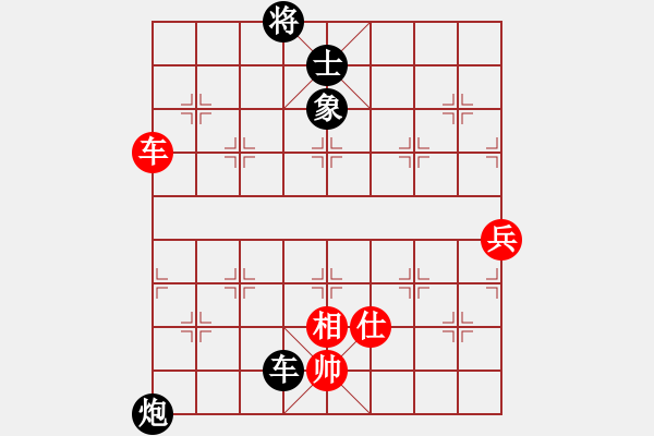 象棋棋譜圖片：我后和老何20220822(1) - 步數(shù)：90 