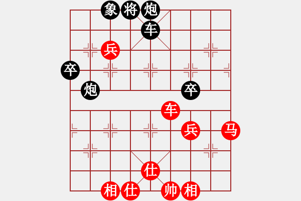 象棋棋譜圖片：棋局-2k4426cR - 步數(shù)：0 