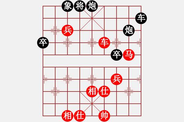 象棋棋譜圖片：棋局-2k4426cR - 步數(shù)：10 