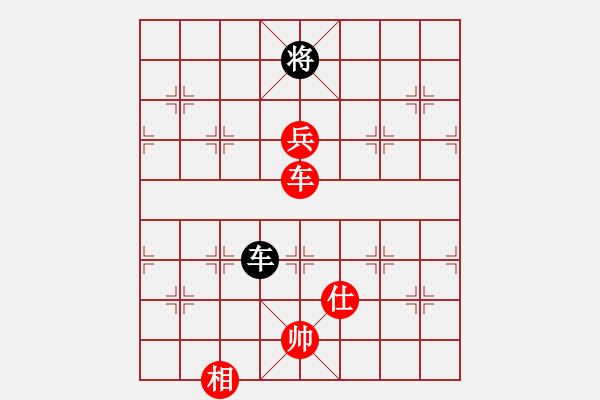 象棋棋譜圖片：棋局-2k4426cR - 步數(shù)：110 