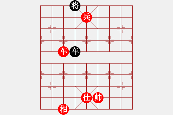 象棋棋譜圖片：棋局-2k4426cR - 步數(shù)：120 