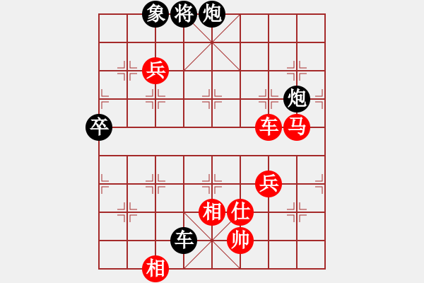 象棋棋譜圖片：棋局-2k4426cR - 步數(shù)：20 