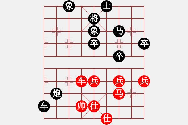 象棋棋譜圖片：星海棋苑聯(lián)盟 英雄本色-3號(hào) 先負(fù) 星海003號(hào) - 步數(shù)：50 