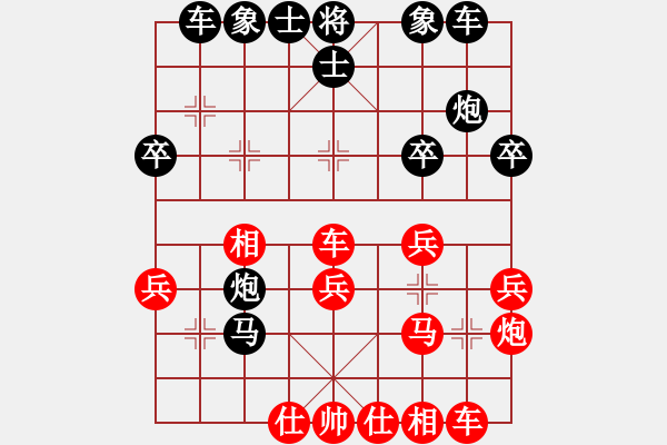 象棋棋谱图片：陈青上万(日帅)-和-季陵(9段) - 步数：30 
